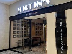 -莫尔顿牛排坊(浦东ifc店)