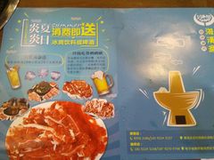 -清真·海清斋铜锅涮肉牛羊肉小炒泡馍(大雁塔店)