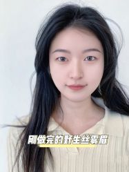 -臣丽纹眉品牌连锁