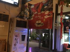 -东家小院金汤酸菜鱼(南阳路店)