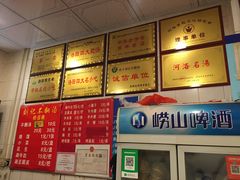 -正宗刘记不翻汤(和园店)