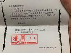 -脑洞先生非恐剧情密室(五一店)
