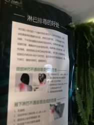 -琦品高端美容SPA私佳美场