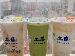 -50岚(天钥桥路店)