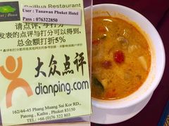 -BAI BUA RESTAURANT