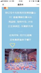 -宝燕水乐园