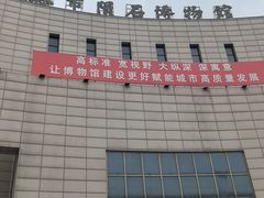 -吉林市博物馆