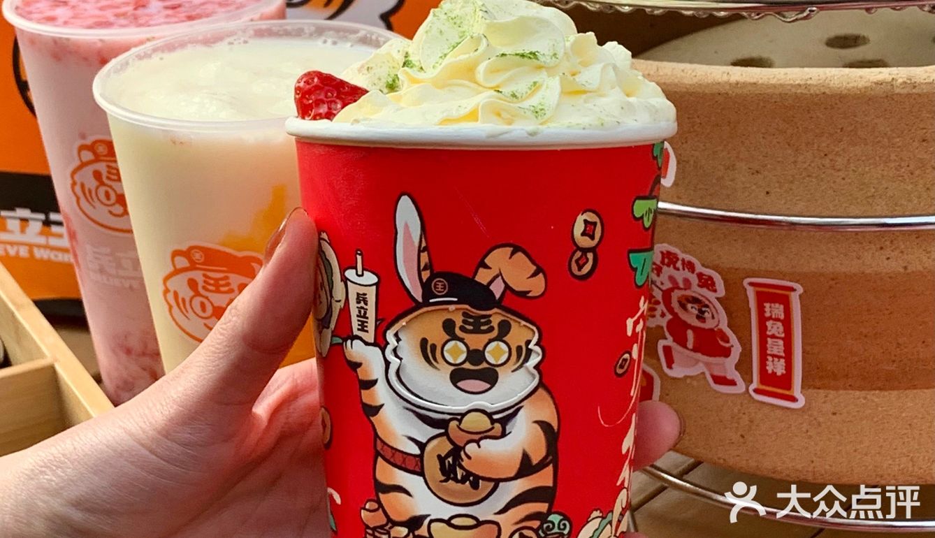 新年限定❗️兵立王你是懂新春氛围的🍓