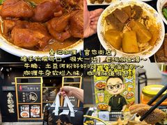 -官也街