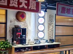 -小杨烤肉(朱雀店)