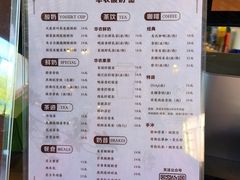 -华农酸奶文化馆