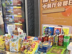 -清远熹乐谷温泉度假酒店