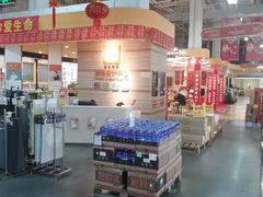 -百安居装修建材卖场(泰然店)