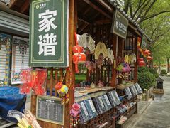 -大槐树寻根祭祖园