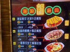 -大家乐(广州中华广场店)