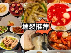 -庐灶江南·江南菜·四合院Bistro(东直门雍和宫·原华侨宾馆店)