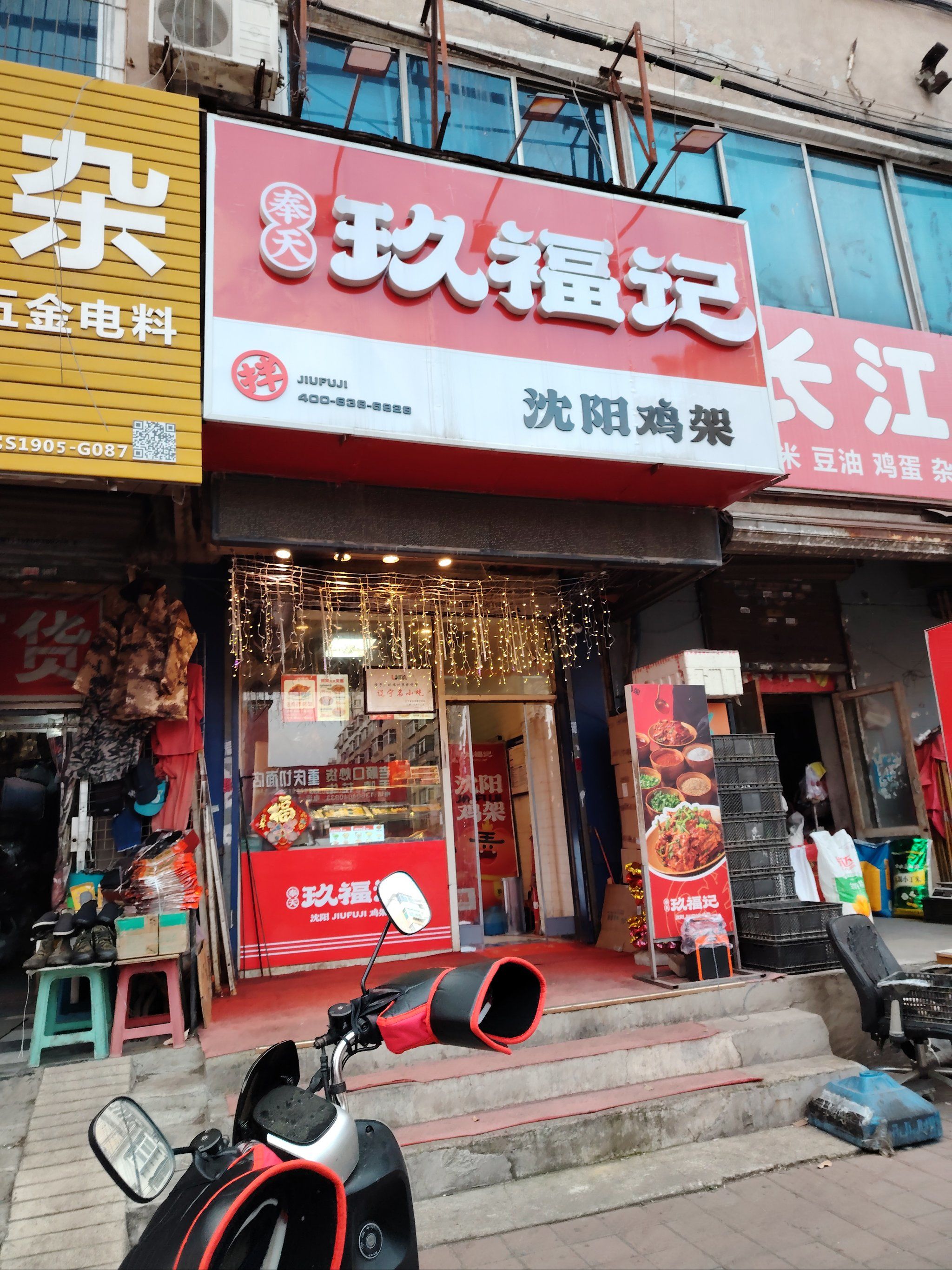 沈阳亚明市场