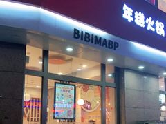 -友谊新天地广场(金街店)