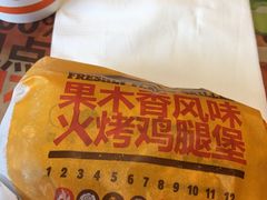 -汉堡王(金鹰天地广场店)