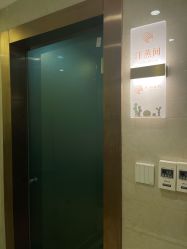 -EC BEAUTY易思美容