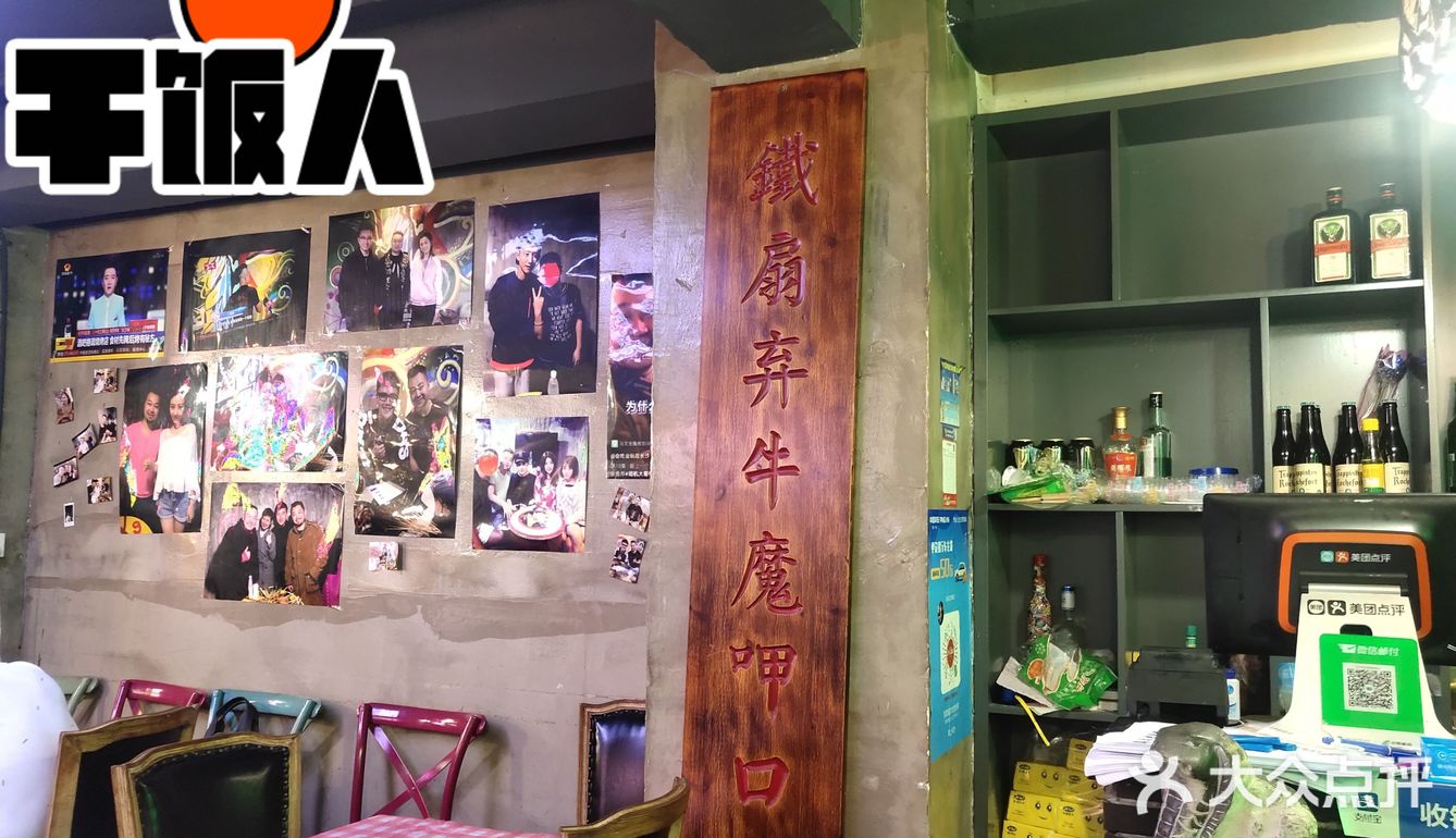 这是一家连干拌面都好吃的烧烤店[调皮]
