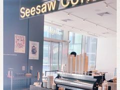 -Seesaw Coffee(上海尚悦湾店)