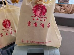 -敦煌富国酒店