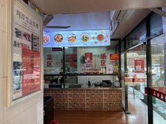 -歪头牛肉(金龙壹号店)