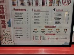 -熊姬手作茶物(沃尔玛武商百货店)