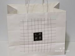 -阮大兴糕团(日月光中心店)