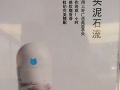 大堂-兰熊鲜奶(西直门凯德mall店)