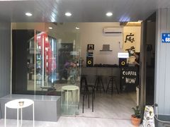 门面-麻雀咖啡SPARROW COFFEE(十全街店)
