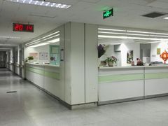 -天津市第三中心医院