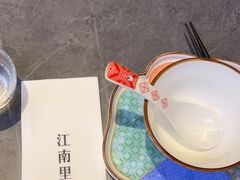 -江南里·新浙菜(苏州大悦城店)