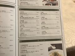 菜单-杭州香格里拉·香宫中餐厅