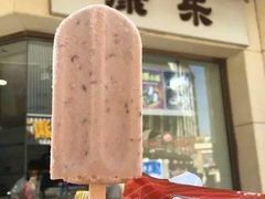 -康乐(滨江道店)