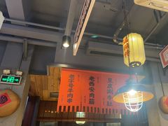 -小杨烤肉(朱雀店)