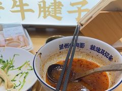 -马记永·兰州牛肉面(3019君尚店)