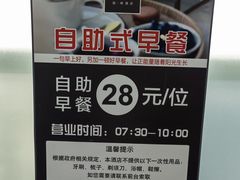 -缦咖电竞酒店(北京鸟巢红军营地铁站店)
