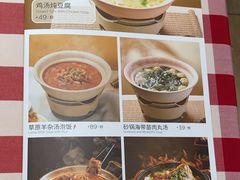 -西贝(武汉群星城店)