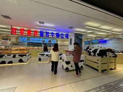 -红星前进面包牛奶公司(君太店)