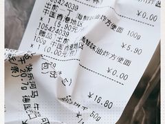 -盒马鲜生(枣园路店)