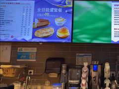 -COSTA COFFEE(上海五玠坊店)