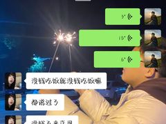 -九田家黑牛烤肉(溧水万达店)
