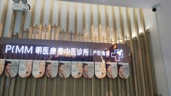 -漂亮妈妈通乳·塑形·产后恢复(奥体店)