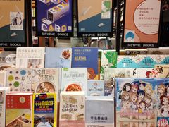 -西西弗书店&矢量咖啡(凯德晶萃广场店)