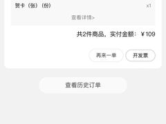 -布歌东京(合生汇店)