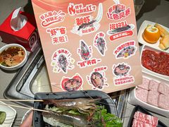-海底捞火锅(苏宁广场店)