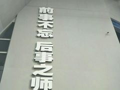 -侵华日军南京大屠杀遇难同胞纪念馆