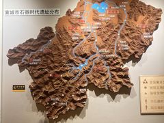 -宣城市博物馆